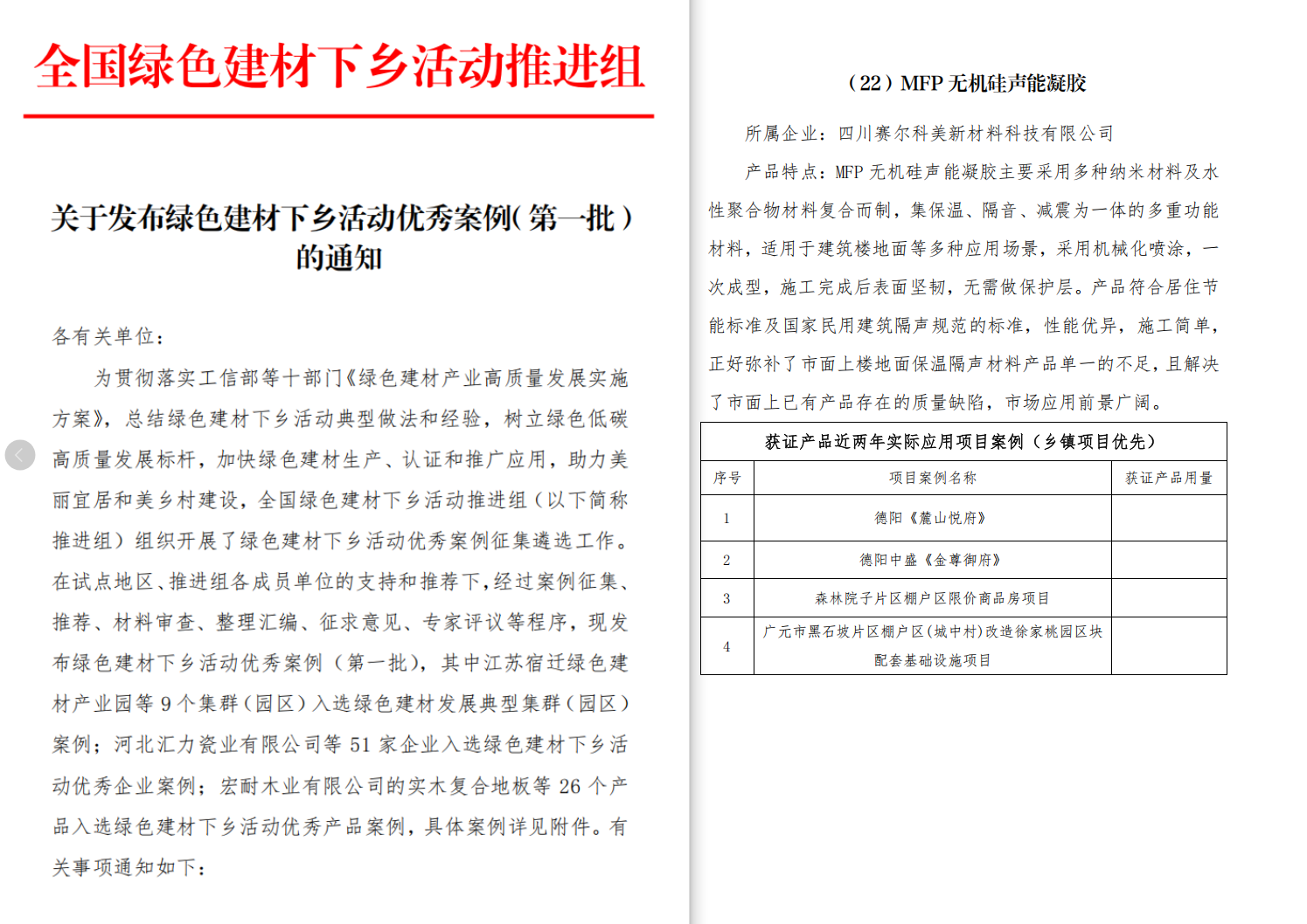 圖片3.png
