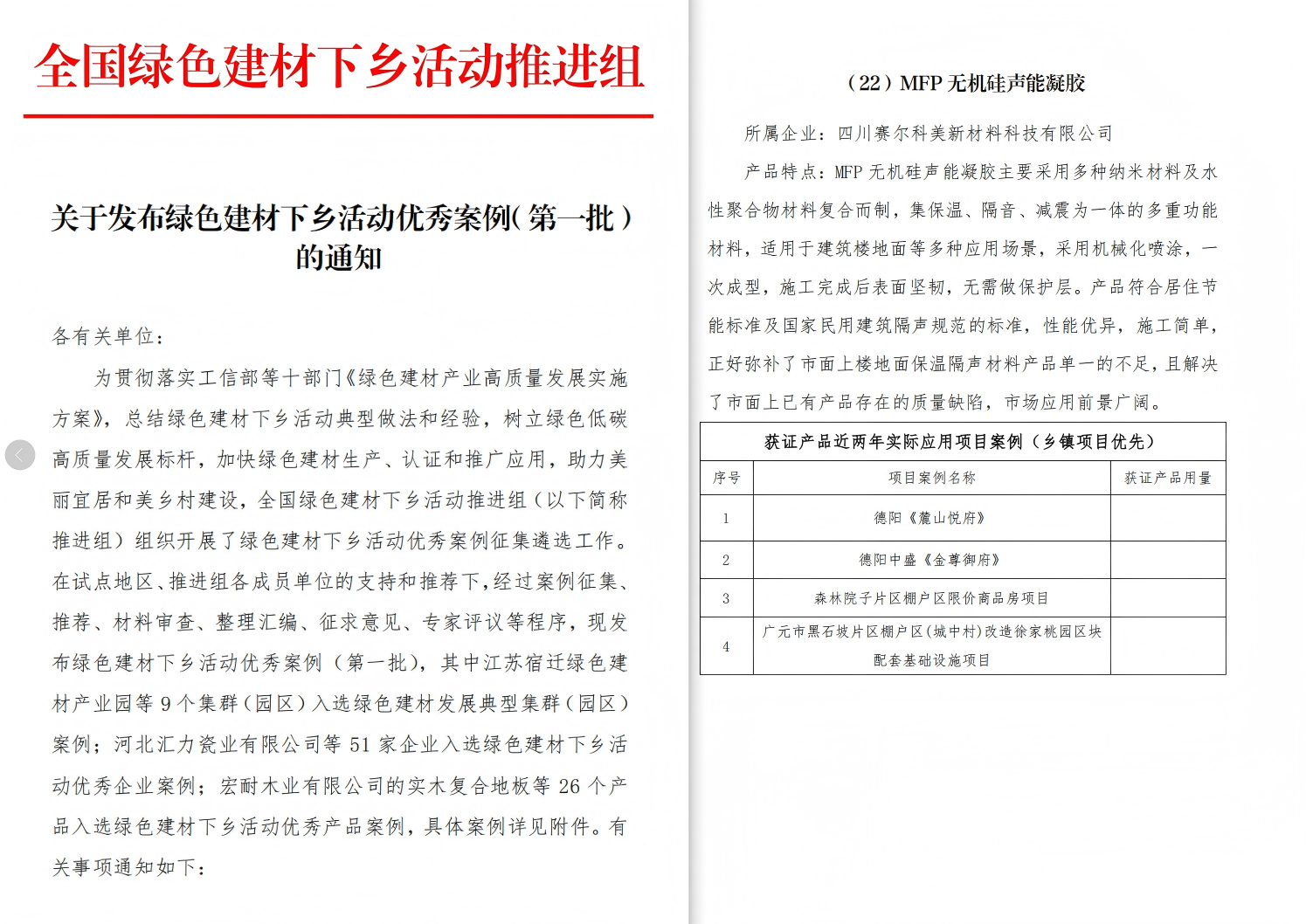 微信圖片_2025-12-29_172429_878.png 微信圖片_2025-12-29_172429_878.png