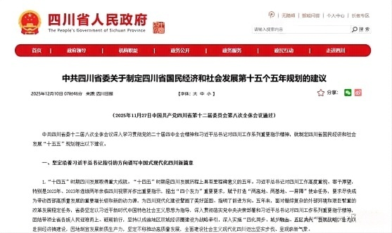 微信圖片_2025-12-30_133645_149.png 微信圖片_2025-12-30_133645_149.png