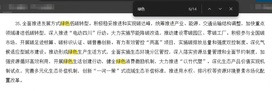 微信圖片_2025-12-30_133704_630.png 微信圖片_2025-12-30_133704_630.png